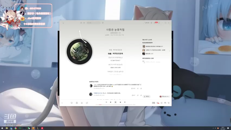 【2021-08-03 20点场】地表最强狸仔仔哟：今天播一会儿手游LOL~(*╹▽╹*)