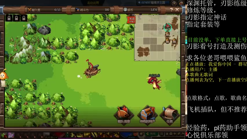 【2021-08-02 20点场】全力以赴就好了：刃影冲级冲冲冲