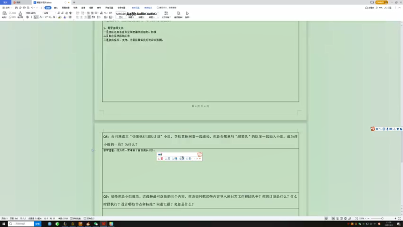 【2021-08-02 23点场】究极无敌软萌妹：把把有芸 年年有鱼