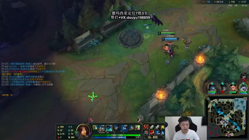 【2021-08-01 15点场】主播阿迎：阿迎：下路ADC细节教学