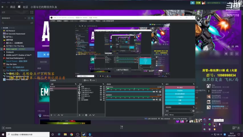 【2021-07-29 18点场】你亲爱的骇哥：【骇客】这美女又在骇人