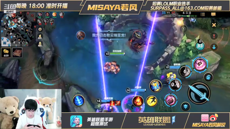 来喝一杯么-若风酒桶中单4