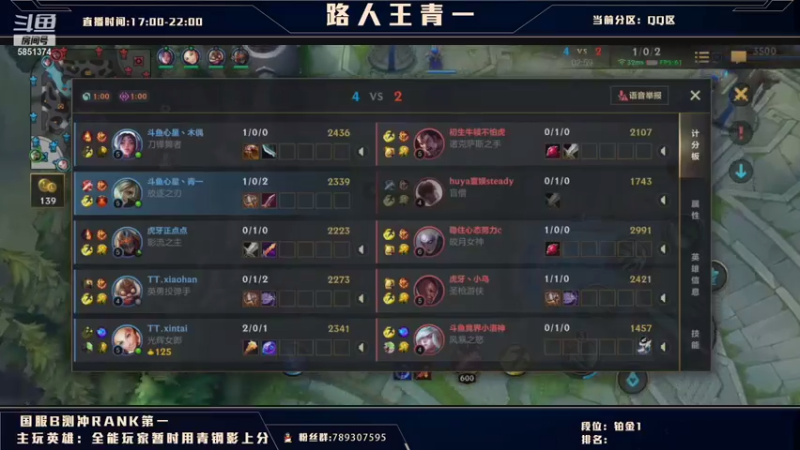 【2021-07-31 15点场】心星丶青一：王青一今天又来翡翠玩锐雯了