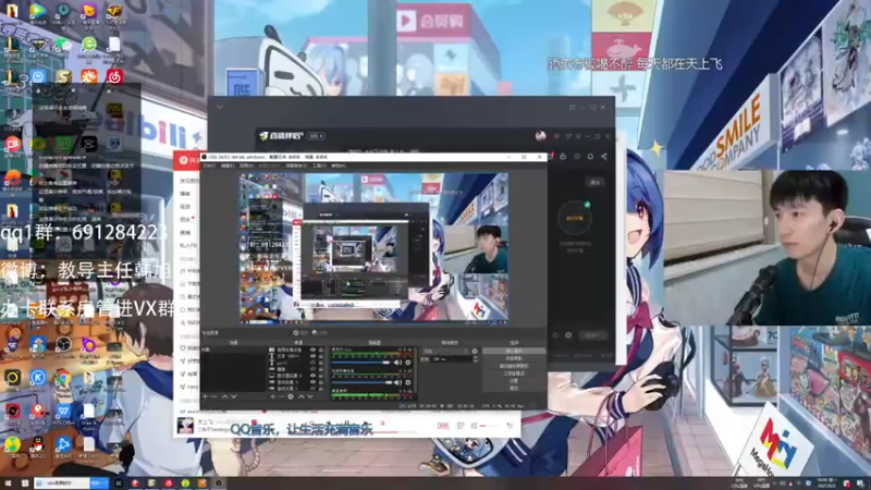 【2021-08-02 19点场】韩旭冲呀：《韩旭》4581 蓝旋卫！！！