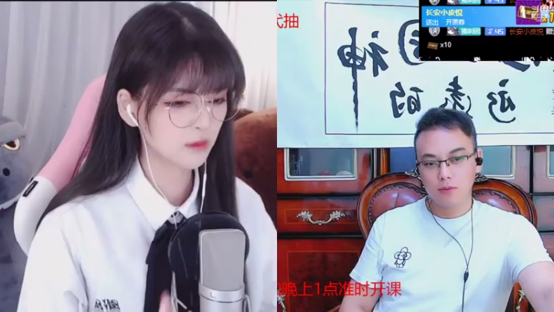 【2021-08-03 00点场】睡懵的渣皇：斗鱼幸运直播间