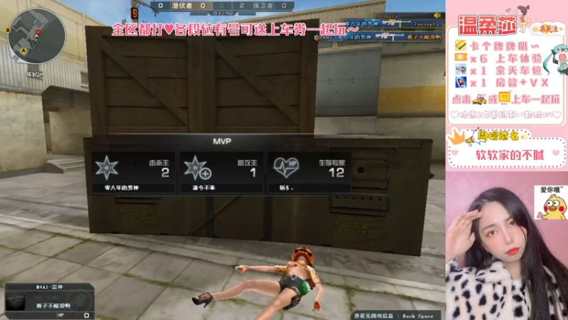 【2021-08-02 14点场】饱胀女孩温柔莎：全区排位上分定级/上车券上车/秒上