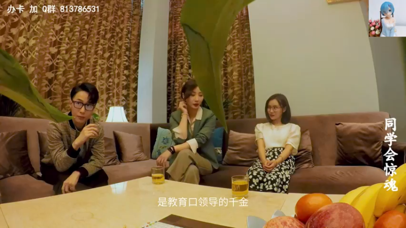 【2021-08-03 11点场】琼斯小卫：今天超震撼恐怖大作~胆小勿入