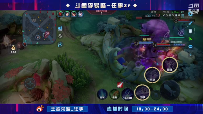 【2021-08-03 20点场】往事zr：野王成长日记!
