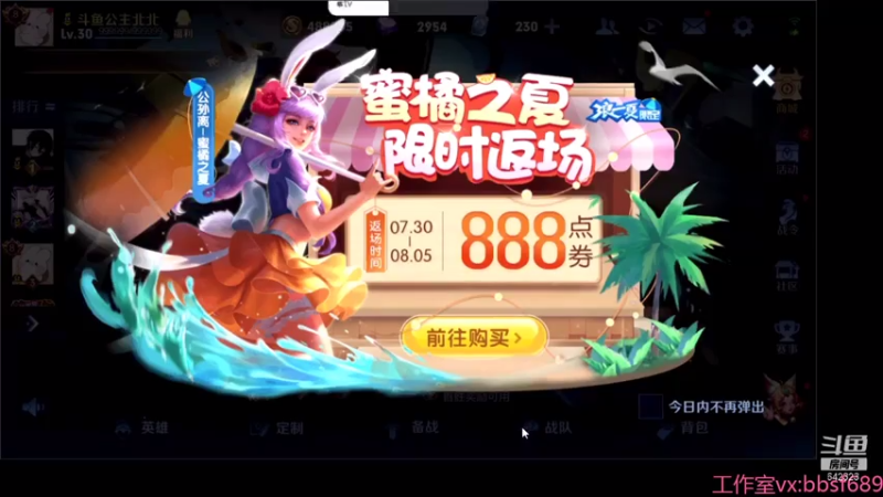 【2021-08-02 18点场】小笨蛋北北：巅峰赛2300冲前10