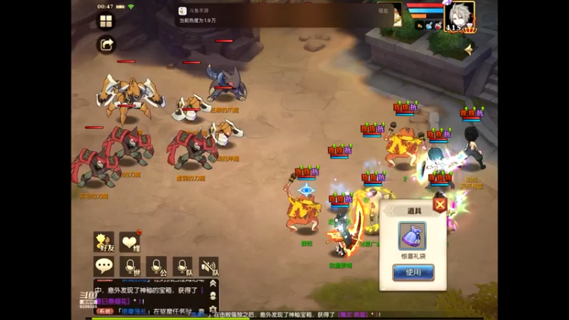 【2021-07-29 00点场】给我种小草莓：【妖精的尾巴：魔导少年】日常活动驱魔~