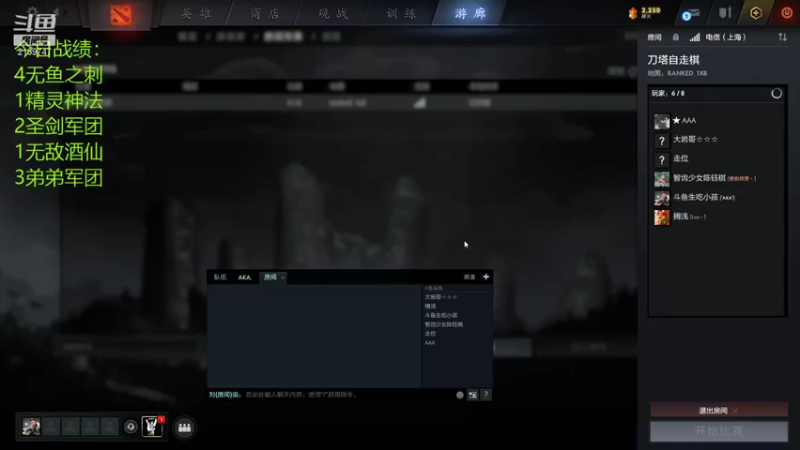 【2021-08-02 21点场】生吃小孩i：一日不见如隔三秋 2139747