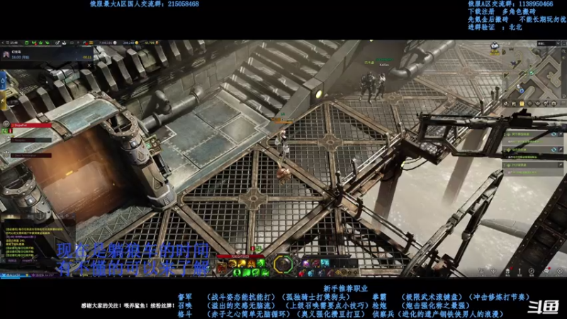 【2021-08-02 20点场】幼稚灬北城：失落的方舟  新手指导