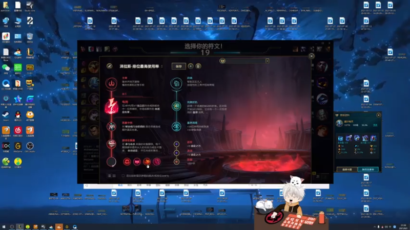 【2021-08-02 21点场】章发财丶：天将降大任于斯人也~