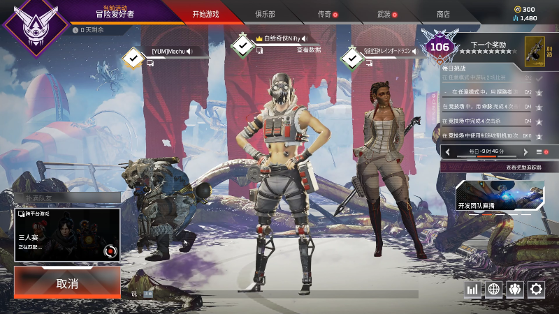【CS:GO】CSGO解说伟伟的精彩时刻 20210803 08点场