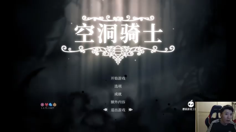 【2021-08-03 19点场】野马阿发：阿发：坐坐坐坐坐！