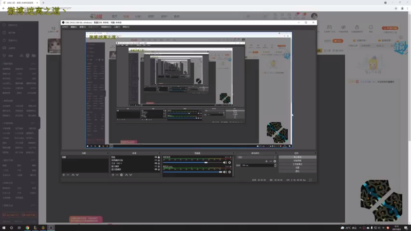 【2021-08-03 03点场】迷离之道丶：迷离劫:峡谷之巅