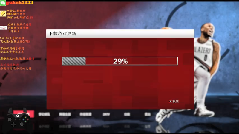 【2021-08-03 03点场】2KAllenG：[AG]MT,打无限赛,做做任务