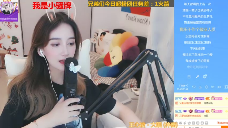 【2021-07-30 23点场】林芊又：1.2倍❤今晚暗黑系哈哈哈