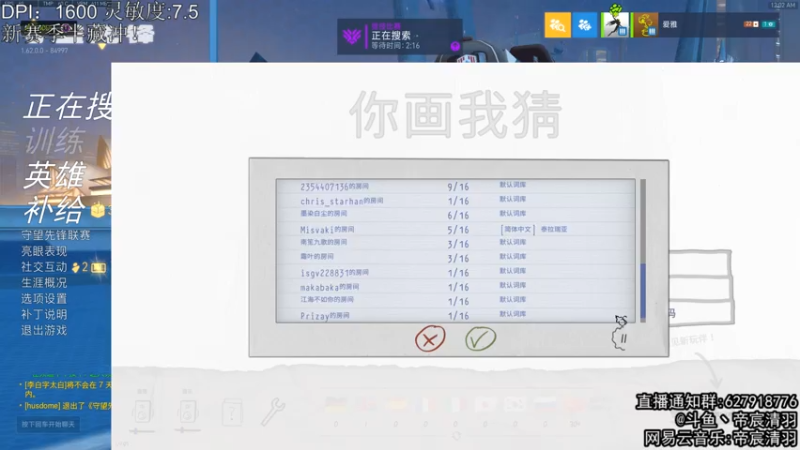 【2021-08-03 00点场】丶帝宸清羽：【清羽】新赛季一把弓冲！