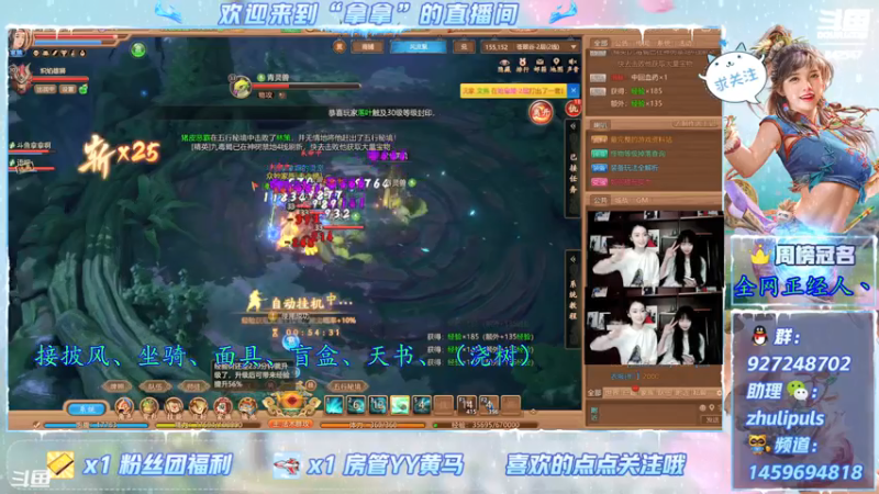 【2021-08-01 18点场】叫我拿拿吧：悟性&披风开搞了