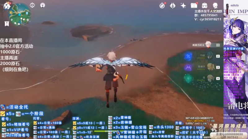 【2021-07-31 17点场】紫叔叔丶：专业新人导师第一全能工具人 看号深渊材料