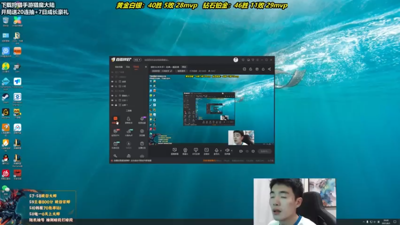 【2021-08-03 20点场】杰克螳螂：读秒从未失手！经典一直延续