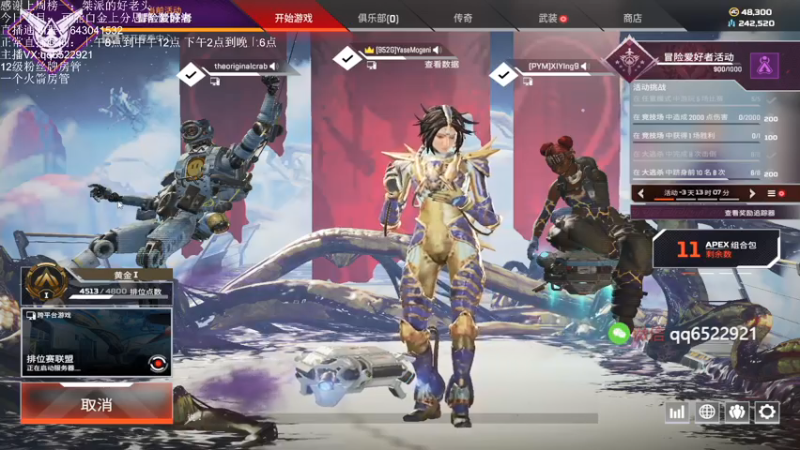 【2021-07-31 11点场】阿祖AZu2tap：今日究极无敌上大分