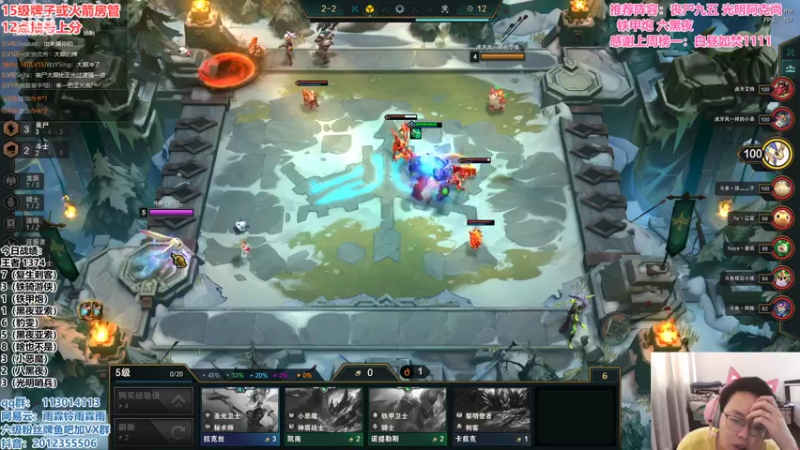 【2021-08-03 15点场】迅哥丶雨霖铃：前三冲第一！！！