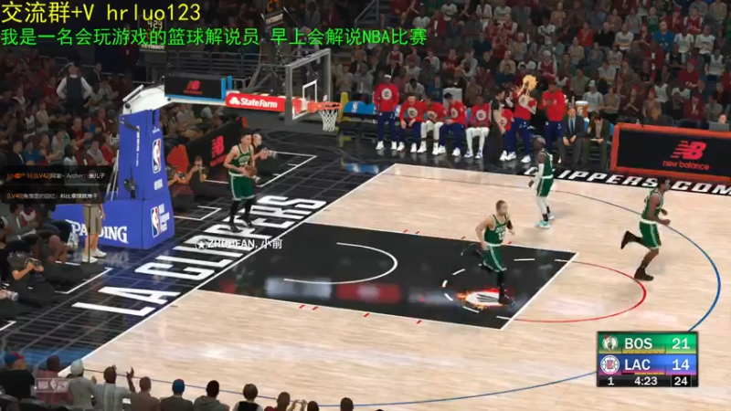 【2021-08-02 21点场】91斧王娱乐NBA解说：最激情的水友联盟解说员