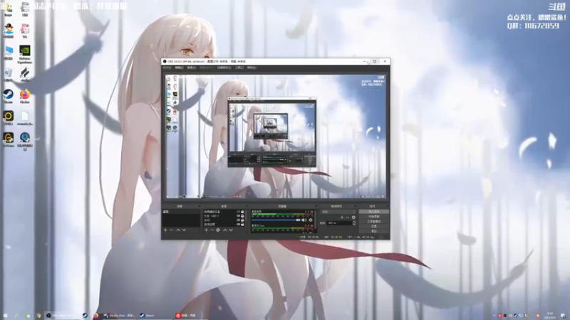 【2021-08-03 09点场】主播落雨：有空调进来做！