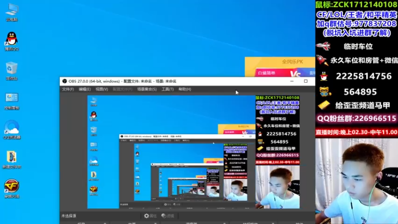 【2021-07-31 02点场】白鲨简单：全区排位/秒上号/新赛季