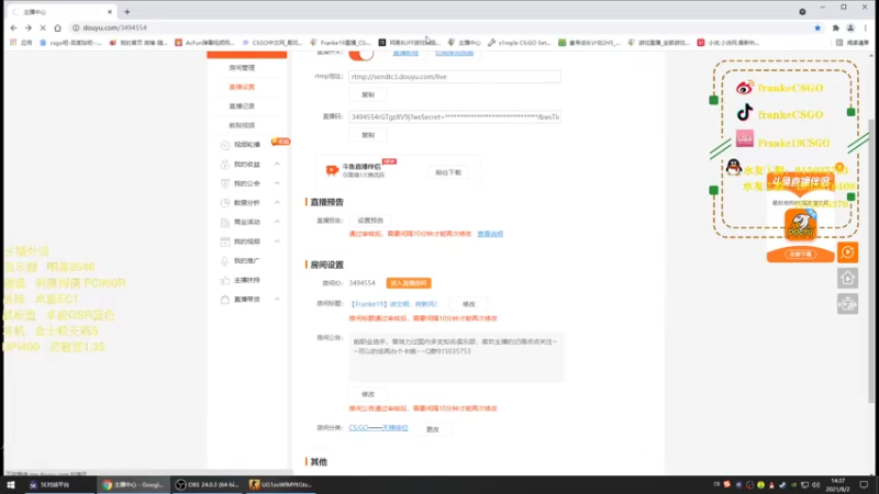 【2021-08-02 14点场】Franke19：【Franke19】讲文明，树新风！