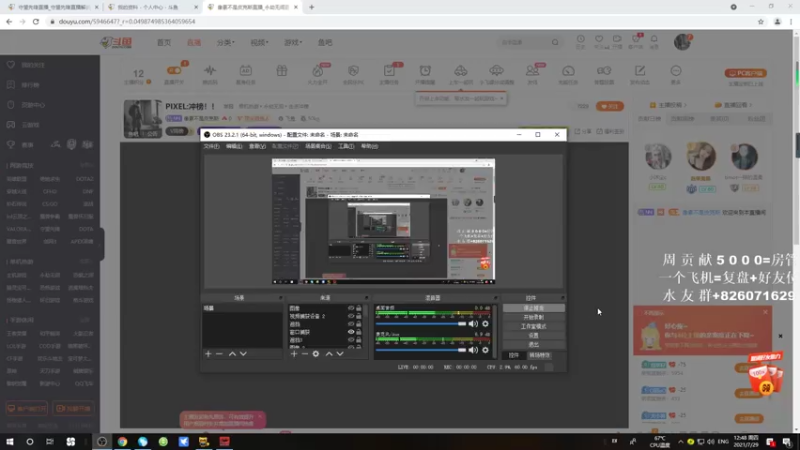 【2021-07-29 12点场】像素不是皮克斯：PIXEL:冲榜！！