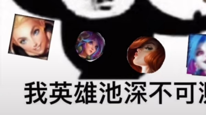 上分