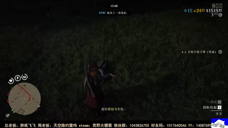 【2021-07-31 21点场】三时小周每娘娘：还差3MJ WG礼仪廉