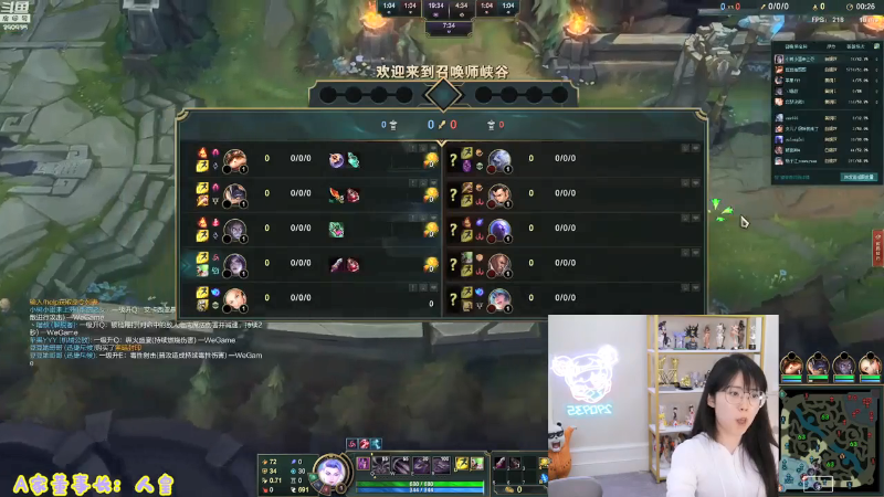 【英雄联盟】不2不叫周淑怡的精彩时刻 20210803 07点场