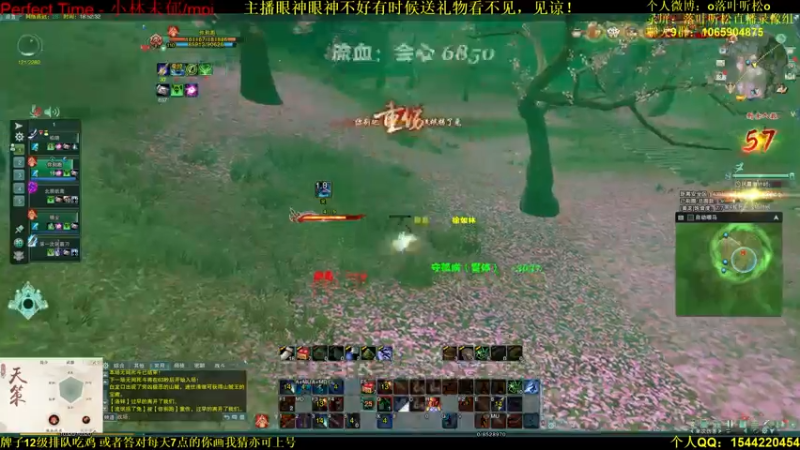 【2021-08-03 18点场】落叶听松：策霸毒血洗电信竞技场（自己的血！）