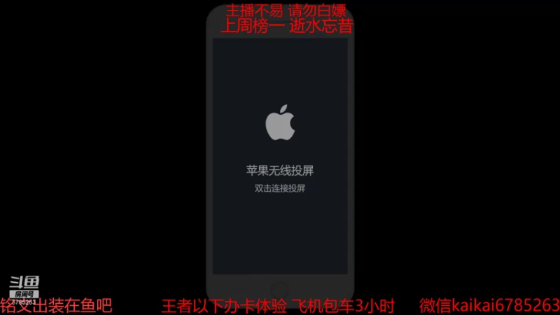 【2021-08-02 19点场】美丽开：赵云樱大魔王 带粉上分 有位子