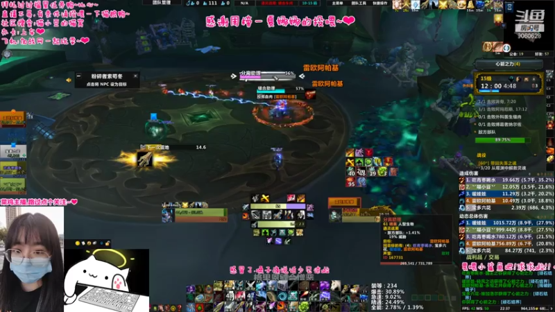 【2021-08-01 22点场】猫小豆QvQ：❤一只感冒完咳嗽的猎人❤