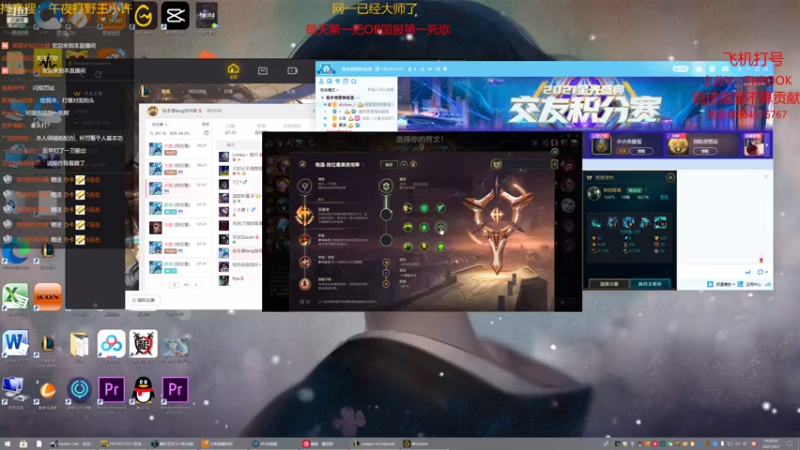 【2021-08-01 19点场】小许AAO：网二钻石，拒绝摆烂