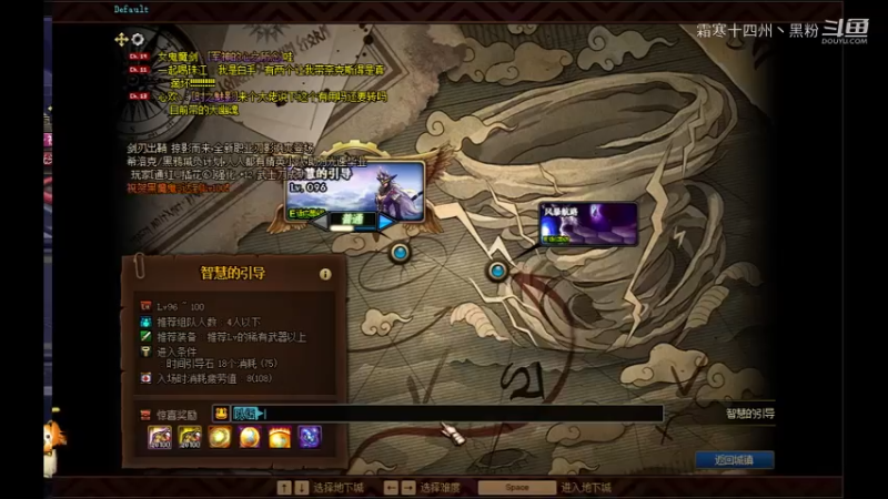 伤害剑帝不带人会更快些