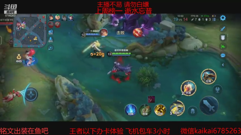 【2021-08-02 21点场】美丽开：赵云樱大魔王 带粉上分 有位子