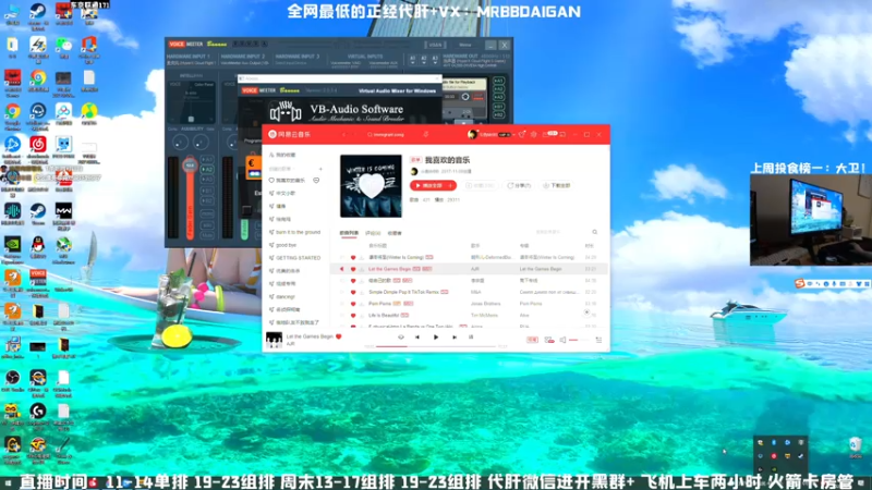 【2021-08-03 17点场】MrBB大波：睡醒了，猎杀时刻！！！