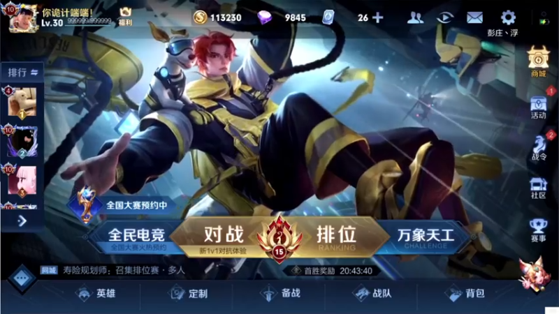 【2021-08-03 02点场】白白白白白3：晚上好  晚上好