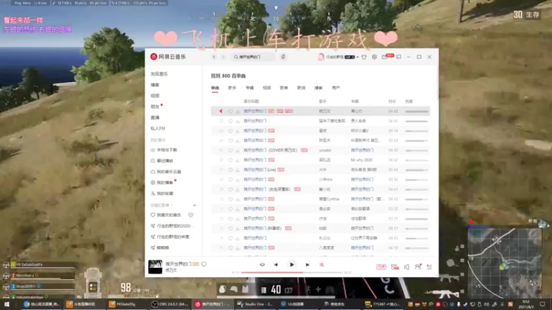 【2021-08-03 00点场】绘心菇凉：健康快乐每一天~！