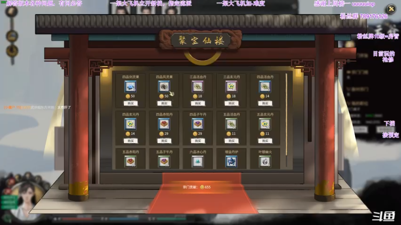 【2021-08-02 00点场】主播老面：老面：继续洪荒枪修