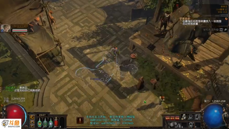 【2021-08-01 23点场】圣光蜗牛丶：S16锐眼凛冬地雷