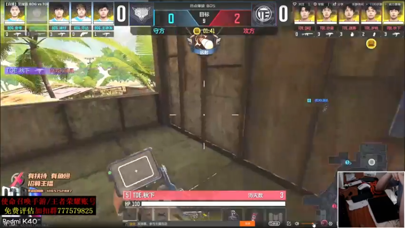 【2021-08-01 15点场】叫老公别叫老郭：s2大师赛,OB BDGvTOE