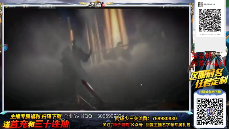 【2021-08-02 23点场】阿聪丷：【阿聪】礼拜一买卖稀