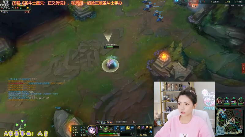 【英雄联盟】不2不叫周淑怡的精彩时刻 20210803 09点场